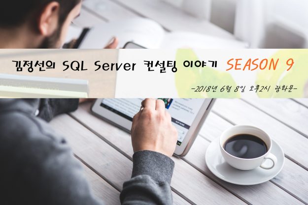 season9_20180509_upload